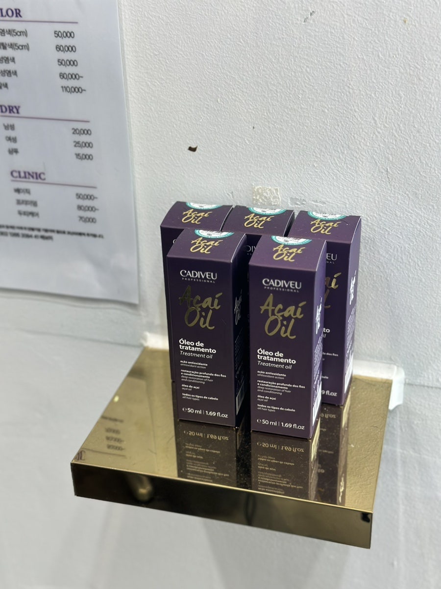 외출준비헤어샵 이미지