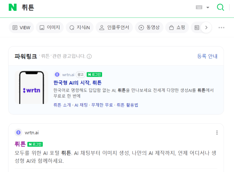 온라인유통MD협회 이미지