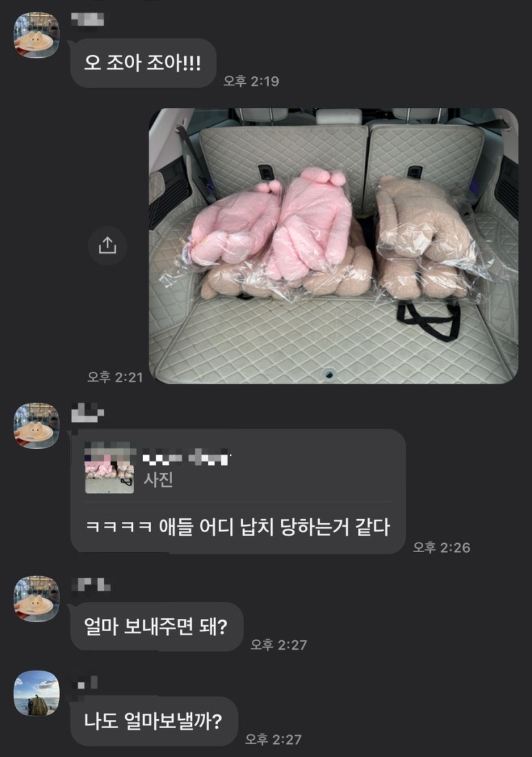 던킨아산배방점 이미지