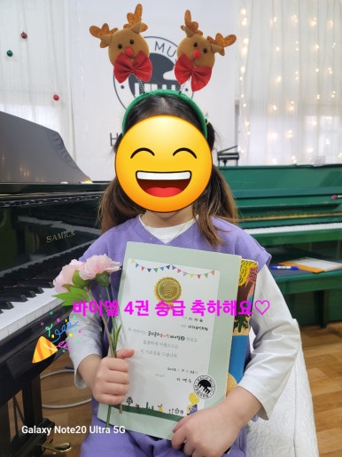 바하어린이집 이미지
