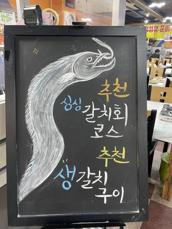 남진인테리어 이미지