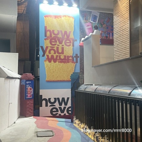레인보우홍대 이미지