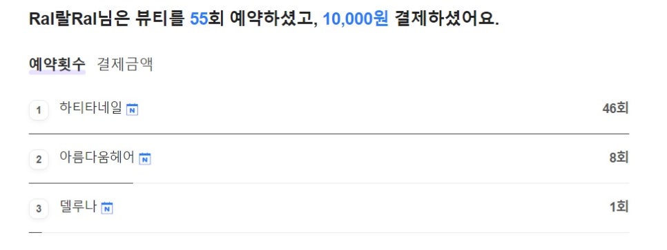 랄라네일 이미지