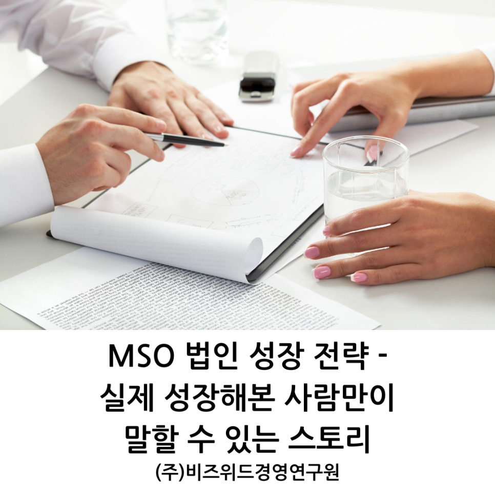 참비즈컨설팅 이미지