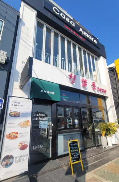 까사아마레 이미지