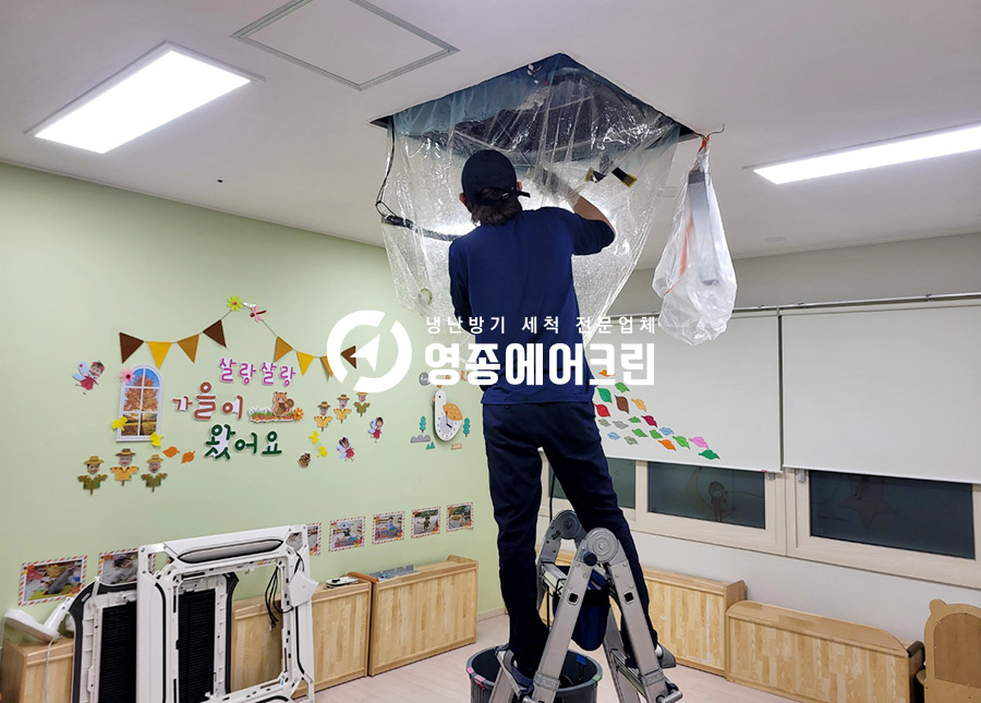 삼각지 어린이집 이미지