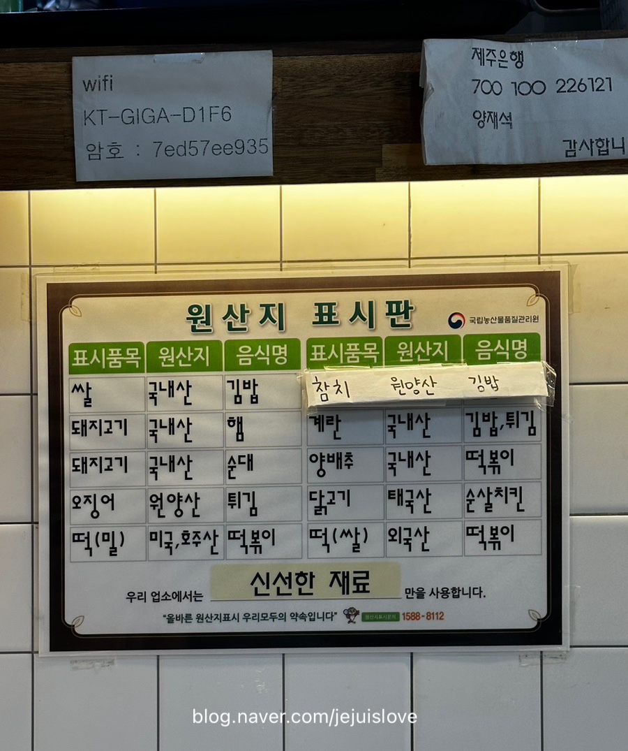 큰아들떡볶이외도점 이미지