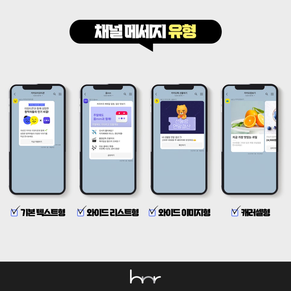 애드채널 이미지