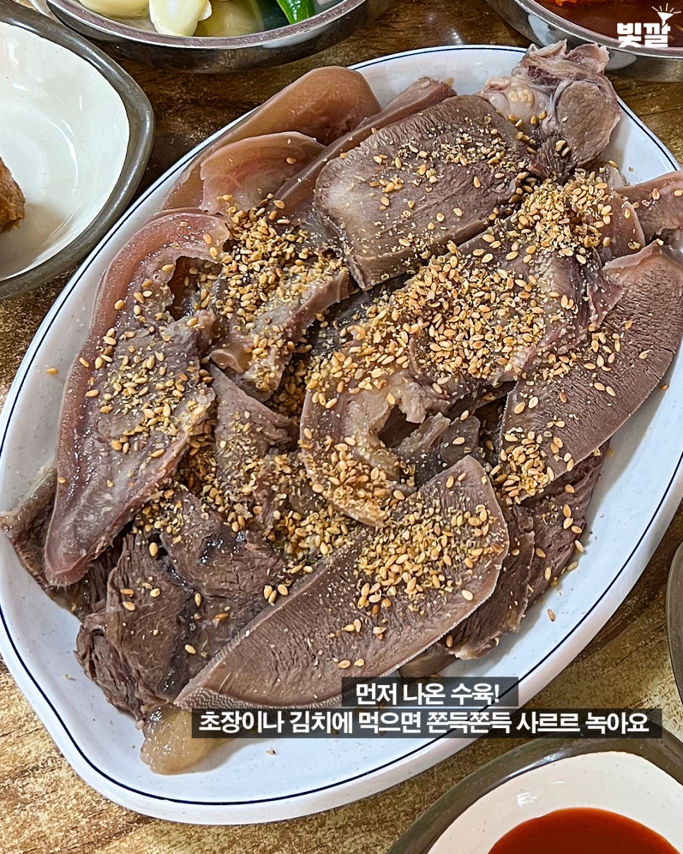 하나나주곰탕 이미지
