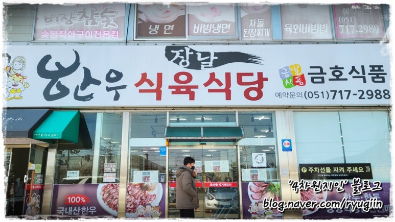 고군식품 이미지