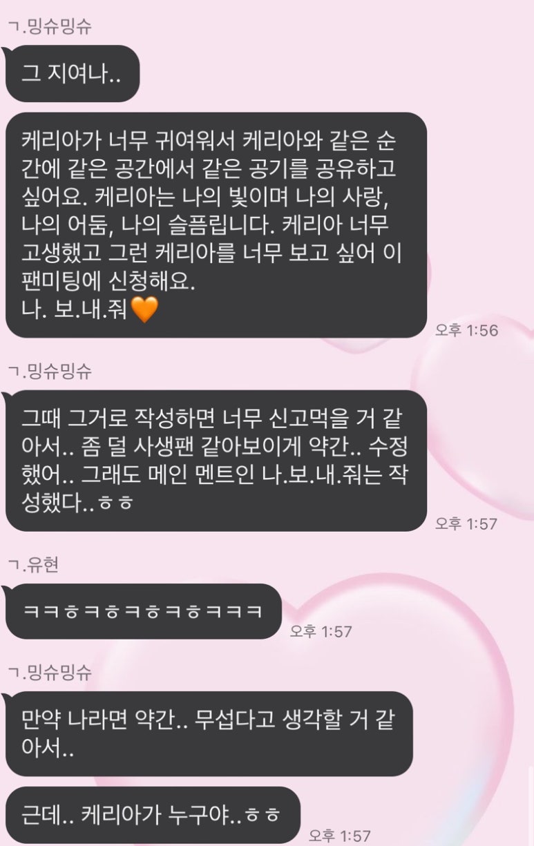 수민박 이미지