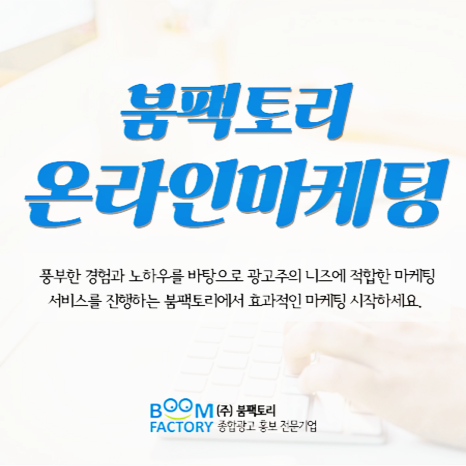 광고회사이젠 이미지