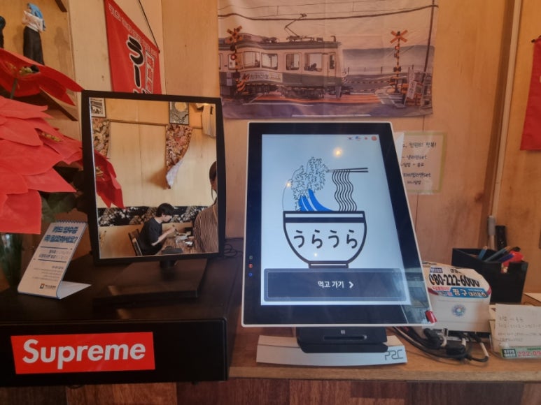 우라우라 이미지