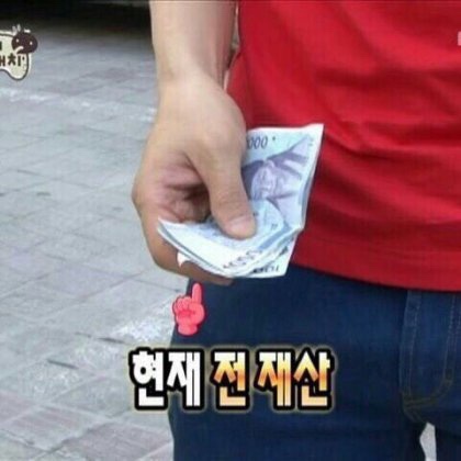 박씨점핑 이미지