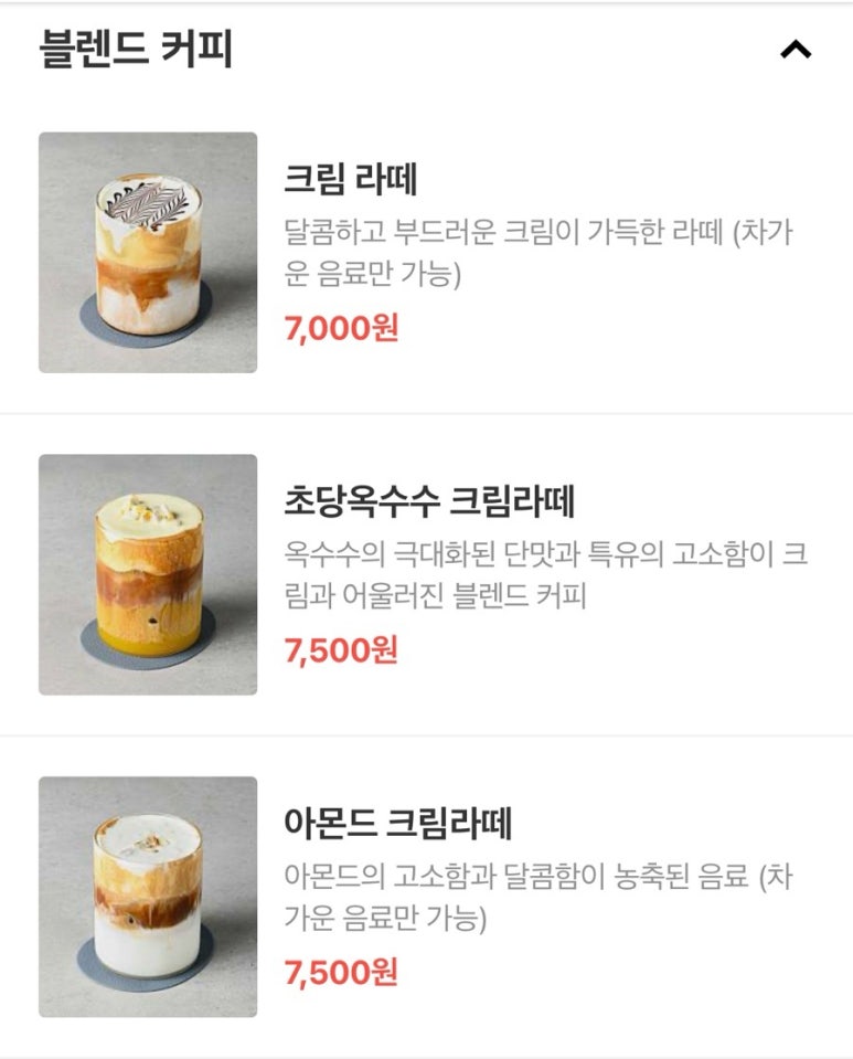 봉쥬르봉봉 이미지