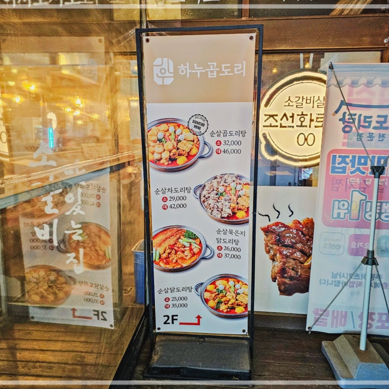 세븐일레븐 주안본점 이미지