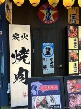 모토이시마곡발산 이미지