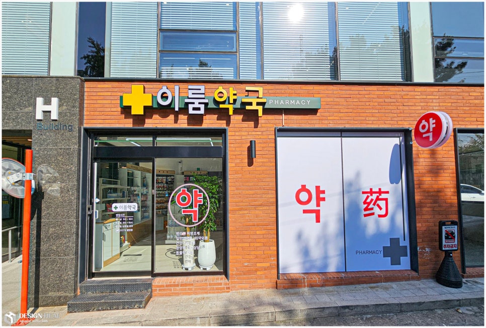 힐디자인주 이미지