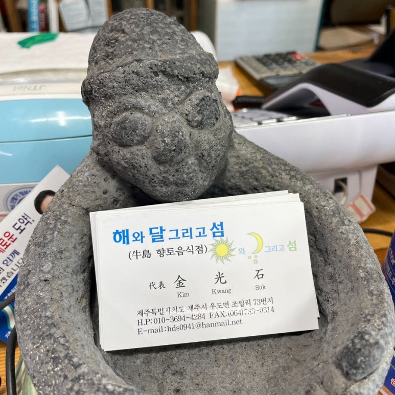 해와달그리고사람들 이미지
