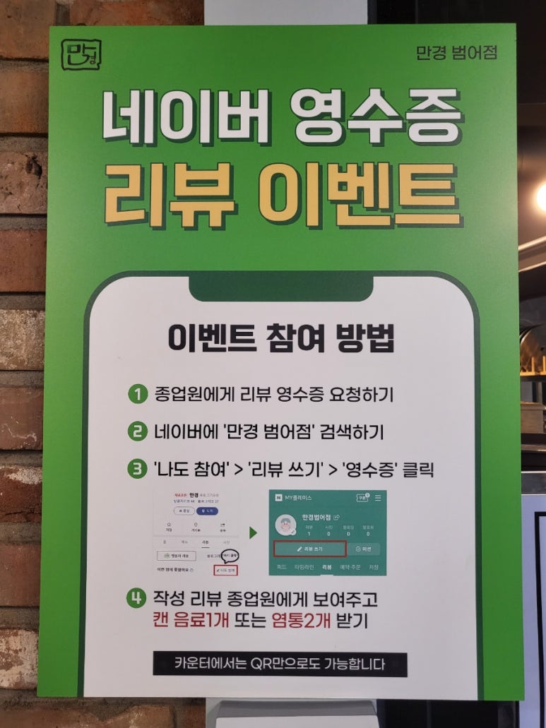 만경밧데리 이미지