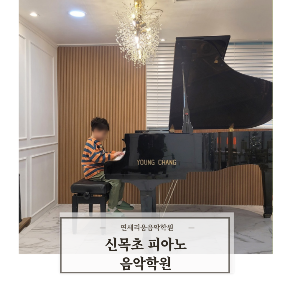 리움피아노학원 이미지