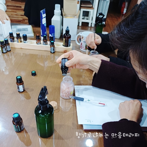 진이아로마 이미지