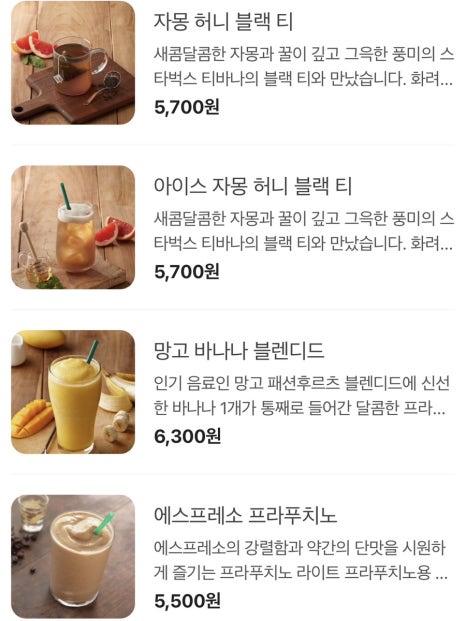 스타벅스 기장임랑원 이미지