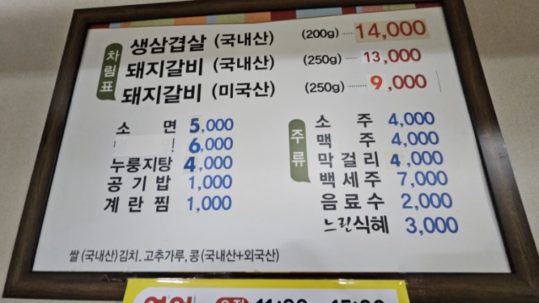 술취한오리 이미지