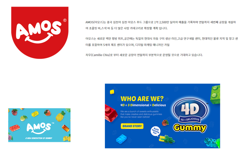 (주)훼밀리인터내셔날 이미지