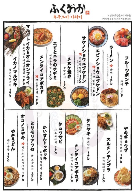 성수수산 이미지