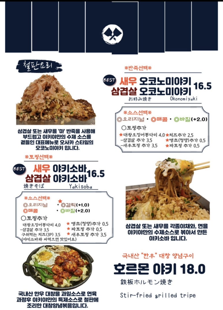 야키야 이미지