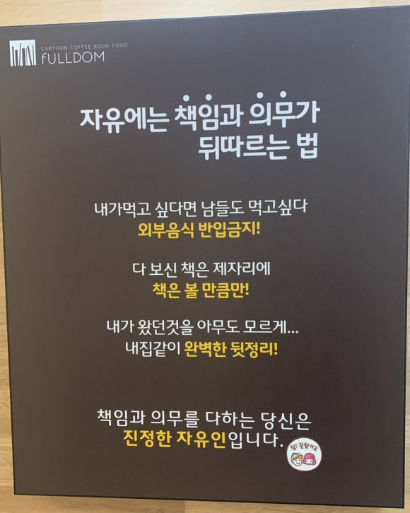 풀덤첨단점 이미지