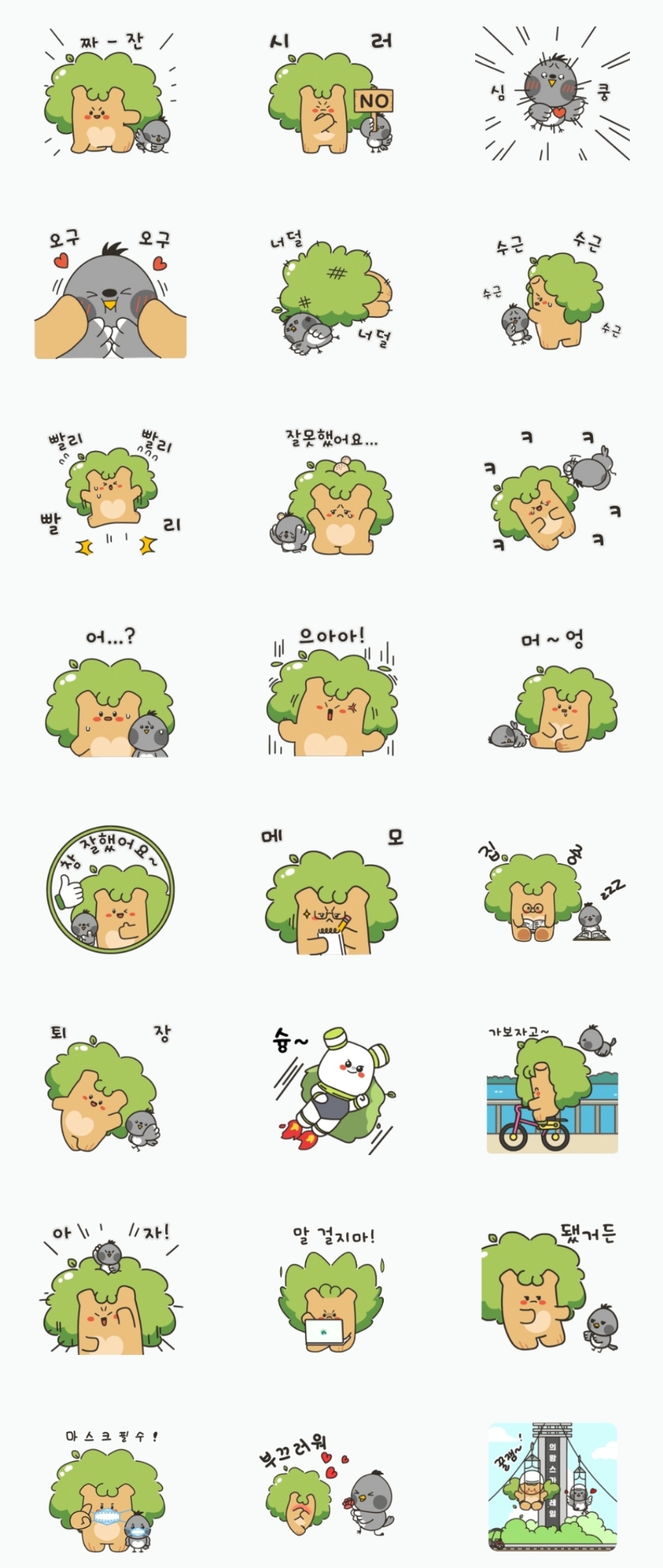 카페포스트 이미지