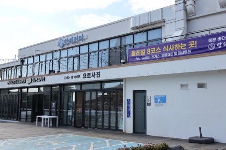 경승포장 이미지
