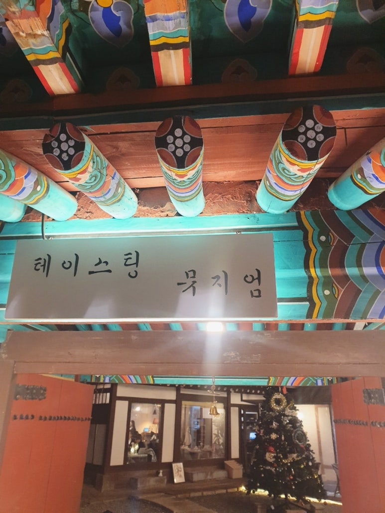 쉬리여관 이미지