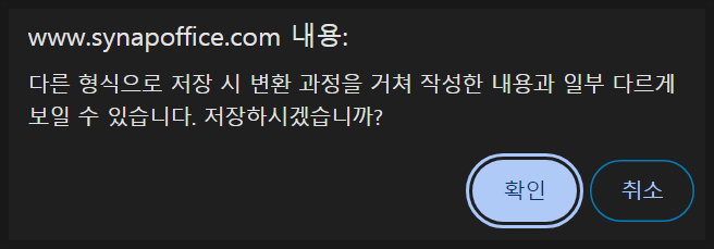 아래아 이미지