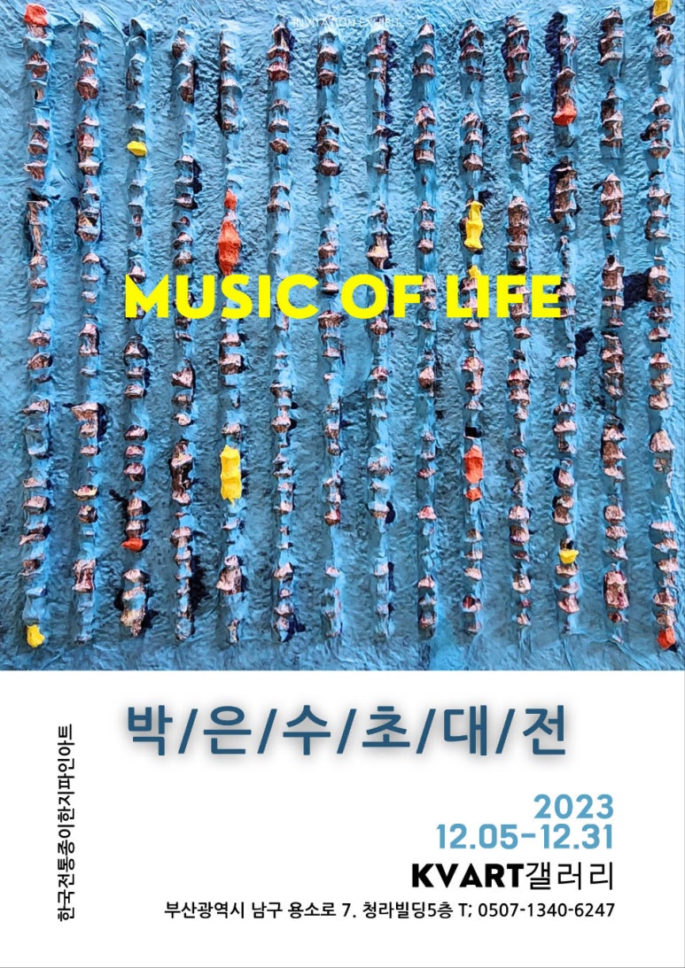 케이아트 이미지