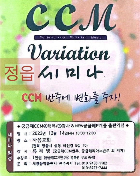 열린음악사 이미지