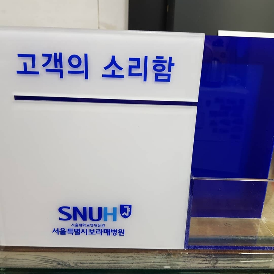 아크릴본 이미지