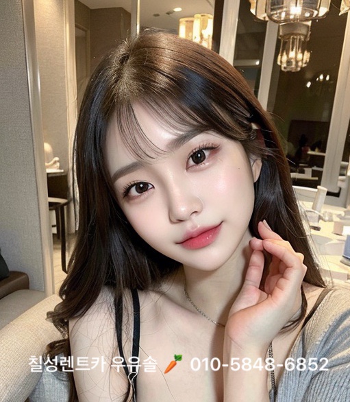 칠성공업사 이미지