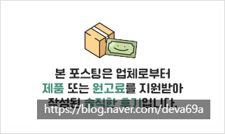 펍윌로우 이미지