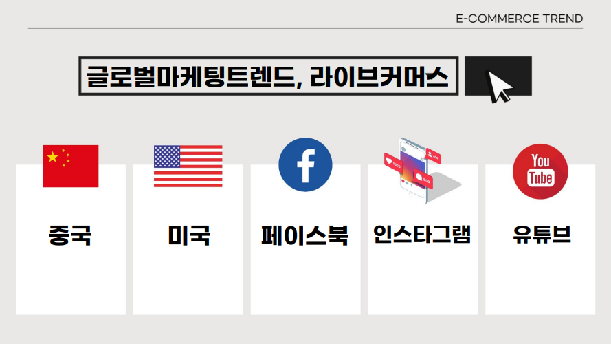 에이블커머스 이미지