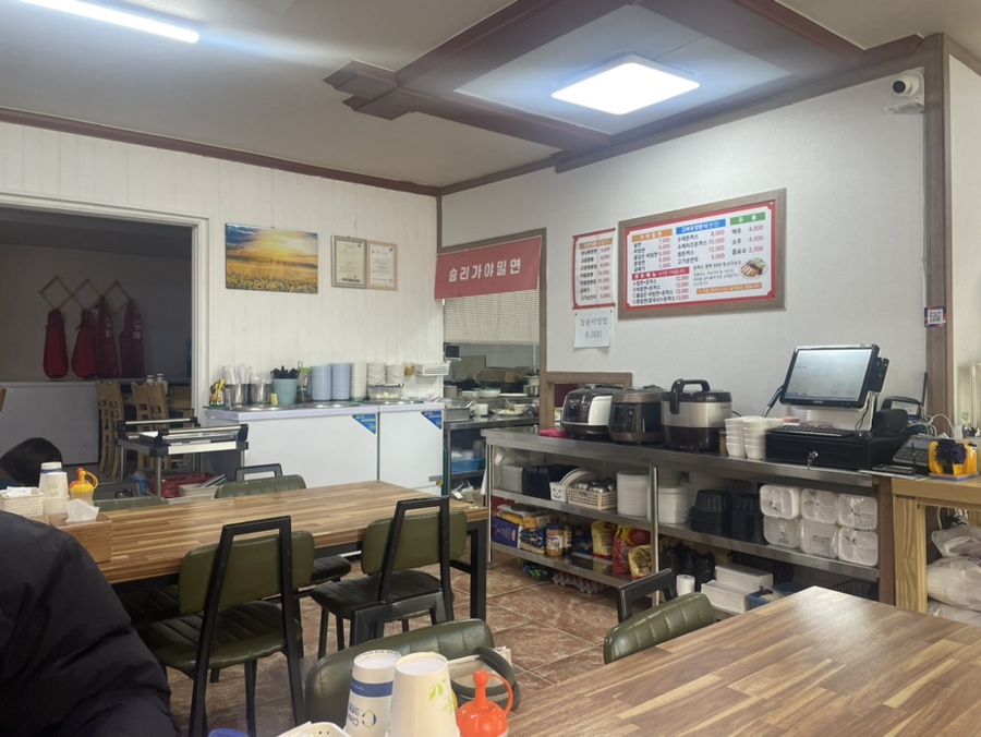 승리가야밀면 이미지