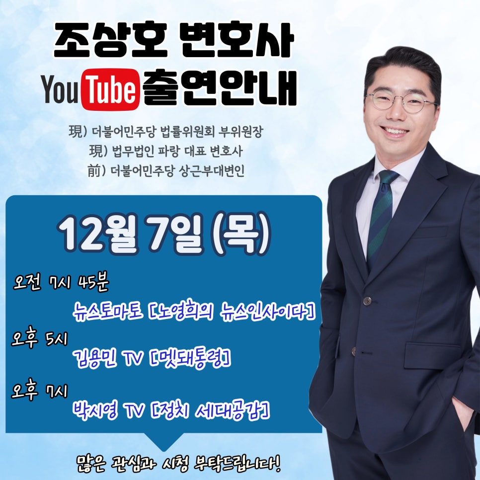 법무법인파랑 이미지