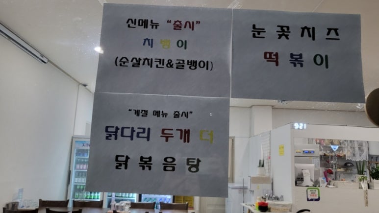 투계더치킨 이미지