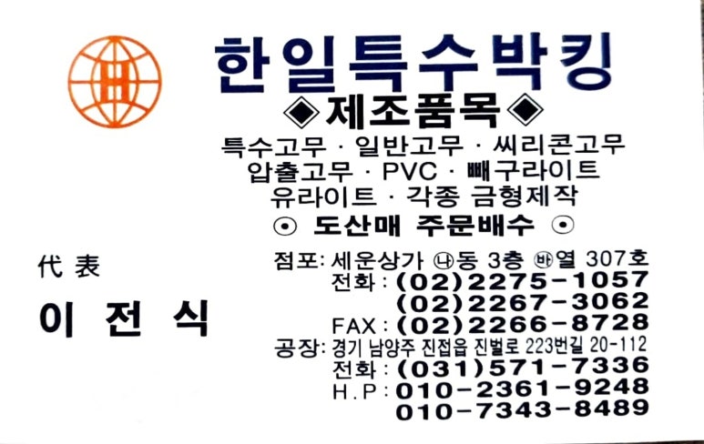 부림산업 이미지