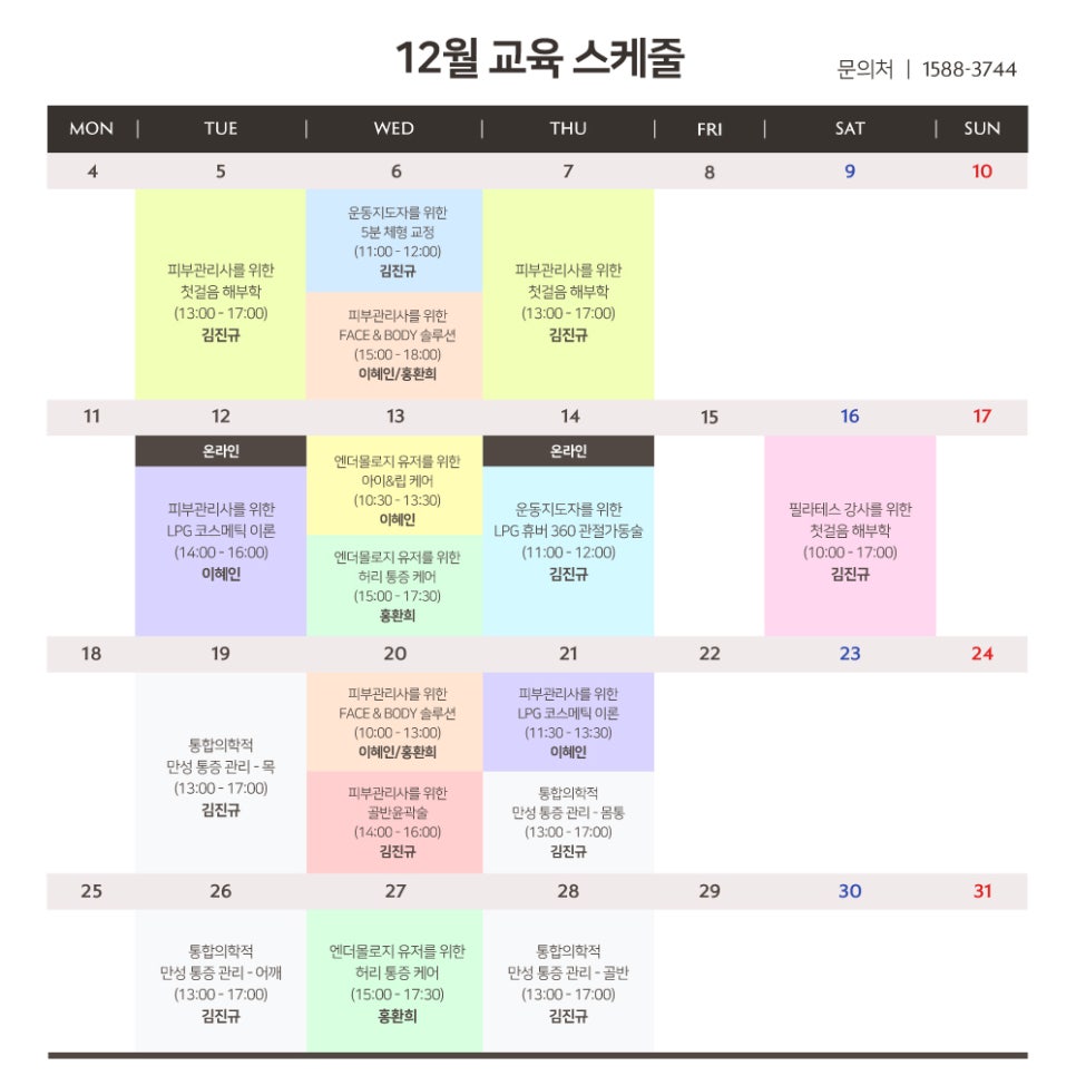 주식회사 웰지오 이미지