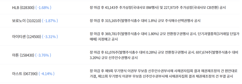엠코퍼레이션 이미지