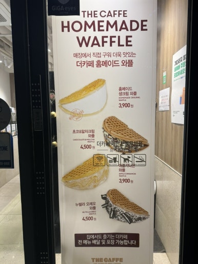 더카페 가산노블루체점 이미지