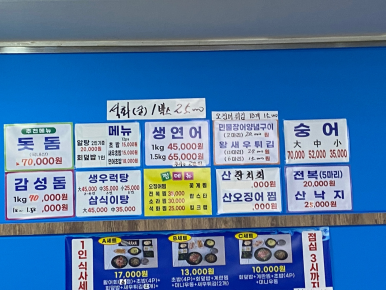 대주수산 이미지